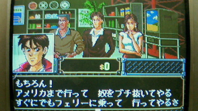 PCエンジン[ ゼロヨンチャンプII] : KATSUのblog