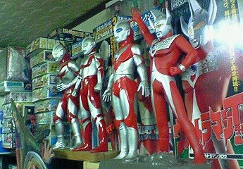 Ultraman Great 