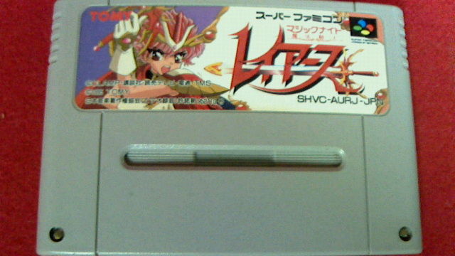 スーパーファミコン】魔法騎士レイアース（中古ゲームソフト 箱