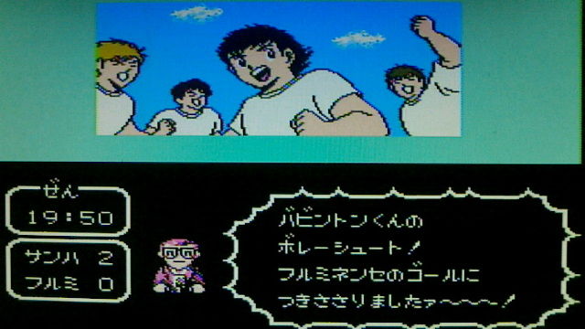 ファミコン[ キャプテン翼2～スーパーストライカー～] : KATSU