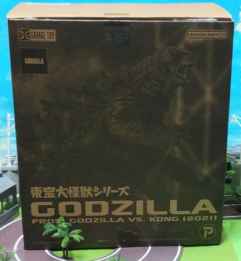 エクスプラス/プレックス［東宝大怪獣シリーズ ゴジラ（from