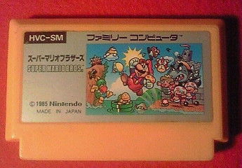 ファミコン スーパーマリオブラザーズ Katsuのblog ファミコン スーパーマリオブラザーズ Katsuのblog
