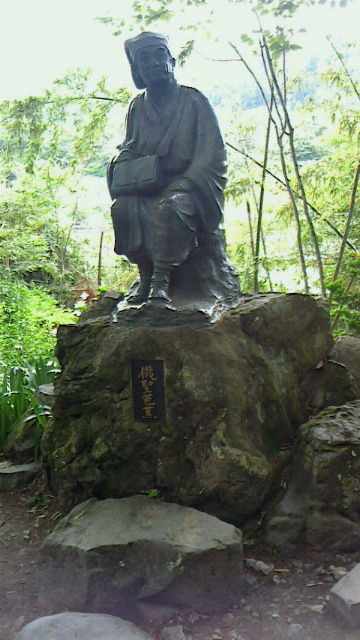 山寺 立石寺 Katsuのblog 山寺 立石寺 Katsuのblog