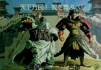 天下万民
