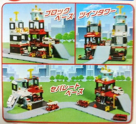 トミカ［ トミカタウン 出動！消火！レスキューベース