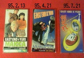 East End Yuri Katsuのblog