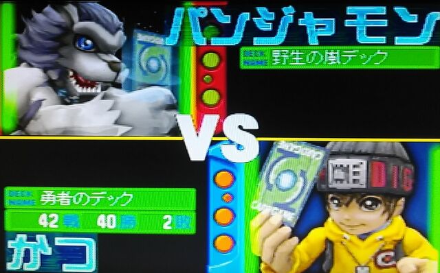 Ps デジモンワールド デジタルカードバトル Katsuのblog Ps デジモンワールド デジタルカードバトル Katsuのblog