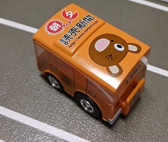 【高品質】 チョロQ[ KATSUのblog : ] だっち君バス 読売新聞 バス