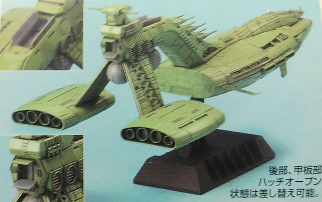 ガンプラ［EXモデル 20 1/1700スケール ムサイ級軽巡洋艦