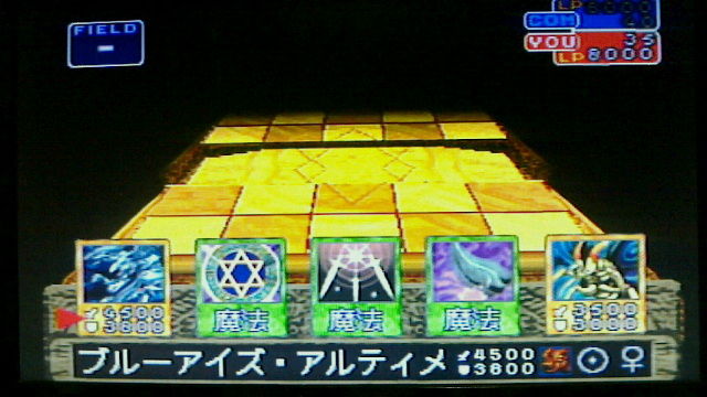 ps 遊戯王 真デュエルモンスターズ 封印されし記憶 Katsuのblog ps 遊戯王 真デュエルモンスターズ 封印されし記憶 Katsuのblog
