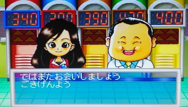 憧れの マジカル頭脳パワー 6 スーパークイズリミックス 最新版 テレビ番組 Portalcultura Net Br