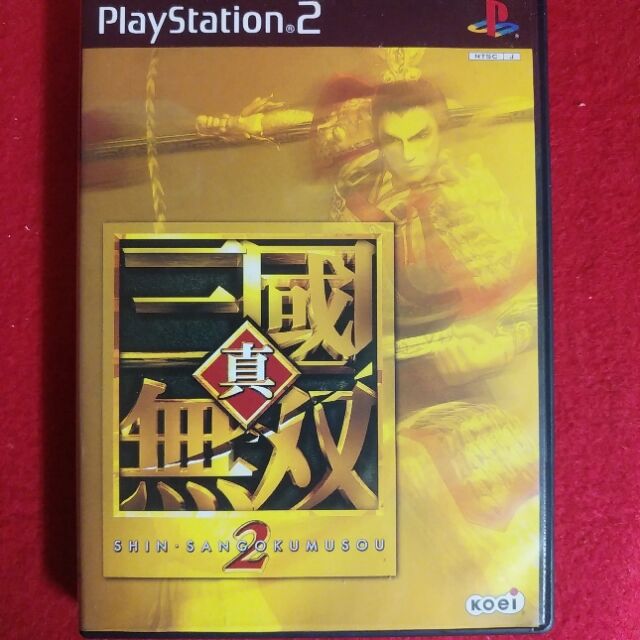 PS2 / XBOX［真・三國無双2］ : KATSUのblog