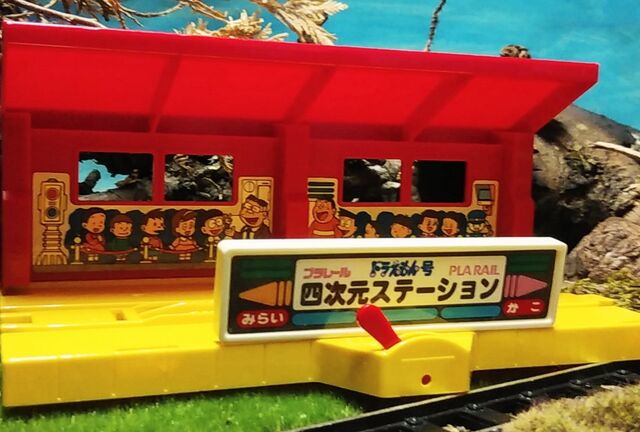 プラレール［ 人形遊び ドラえもん号セット ］ : KATSUのblog