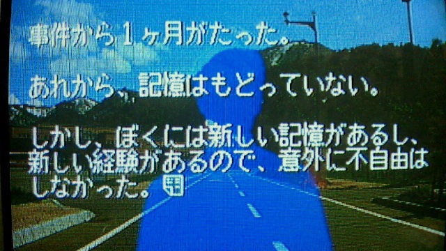 セガサターン[ サウンドノベルツクール2] : KATSUのblog