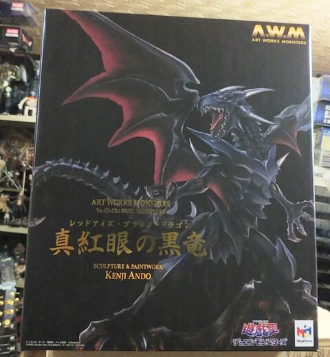 アートワークスモンスターズ 遊戯王デュエルモンスターズ 真紅眼 アートワークスモンスターズ 遊戯王デュエルモンスターズ 真紅眼