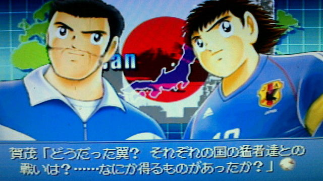 代引き人気 PS[キャプテン翼～新たなる伝説・序章～] : KATSUのblog その他