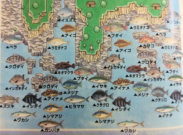 Ps 海のぬし釣り 宝島に向かって Katsuのblog