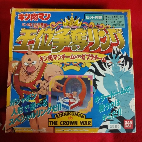 キン肉マン 王位争奪リング キン肉マンVSゼブラチーム : KATSUのblog キン肉マン 王位争奪リング キン肉マンVSゼブラチーム : KATSUのblog