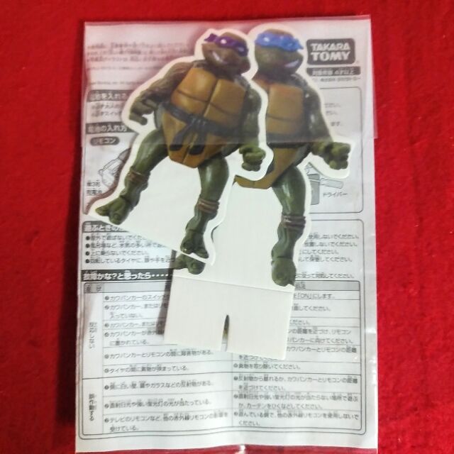タートルズ Katsuのblog タートルズ Katsuのblog