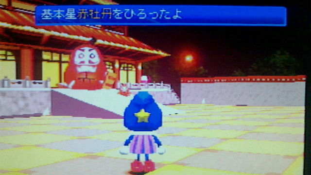 PS[花火～FANTAST～] : KATSUのblog