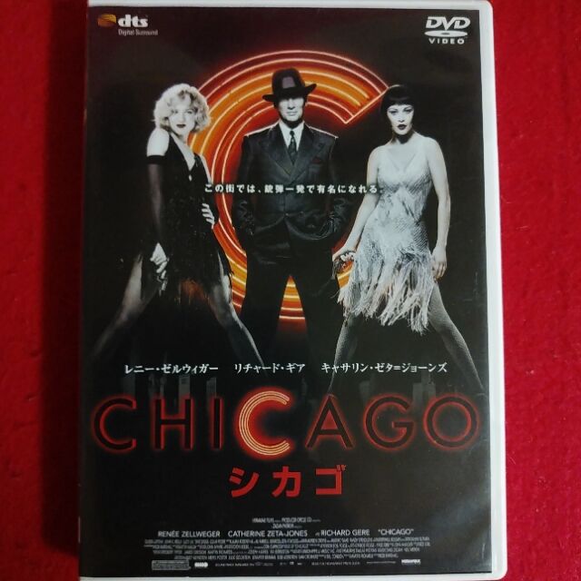 洋画 シカゴ Chicago Katsuのblog 洋画 シカゴ Chicago Katsuのblog