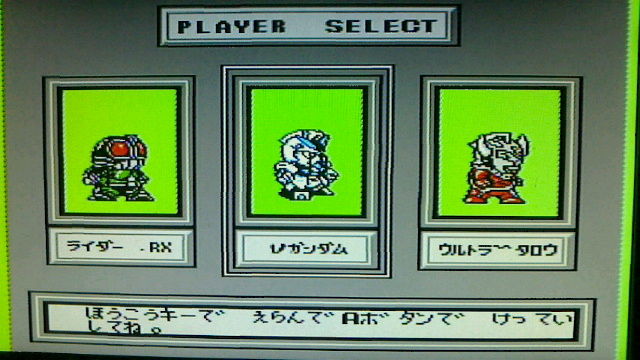 ファミコン[ グレイトバトルサイバー] : KATSUのblog