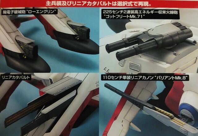 ガンプラ［EXモデル 19 1/1700スケール 機動戦士ガンダムSEED