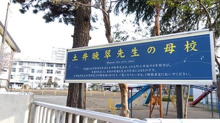4.18 仙台 (6)