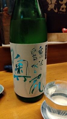 札幌雪国食堂酒2