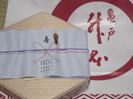 末廣亭披露目お弁当