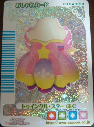 ワンタメ買取します Wccf 三国志大戦 ｂｂｈ ガンダムカードビルダー カツヲのデータ作成日記