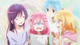 ���ߤä������뤺����8�áؤ��ˤ��ˤ����ޤĤ��