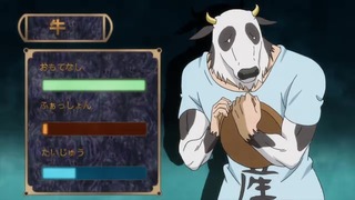 ���Υҡ��顼�����ɤ����� ��4��