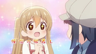 ¥¹¥í¡¼¥ë¡¼¥×¡¡Âè3Ïáؤ¢¤ê¤¬¤È¤¦¡Ù