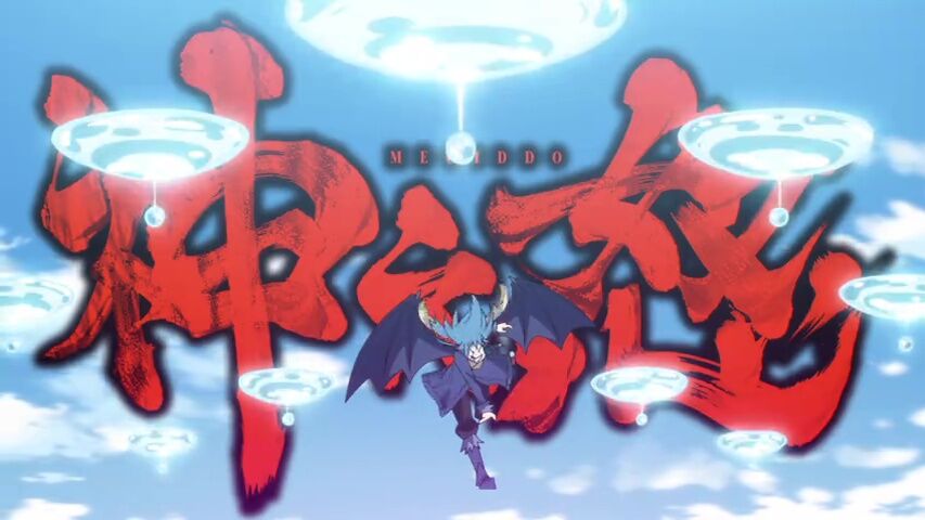 アニメ感想 21 03 15 火 転生したらスライムだった件 第2期 第1部 第34話 ニコパクブログ8号館 アニメ感想 21 03 15 火 転生したらスライムだった件 第2期 第1部 第34話 ニコパクブログ8号館