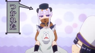 魔王城でおやすみ 第10話『姫とオワリノシティ』
