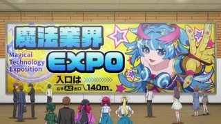 ������ҥޥ���ߥ�����8�á���ˡ�ȳ�EXPO��