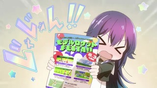 星屑テレパス 第6話『乾杯イニシエーション』