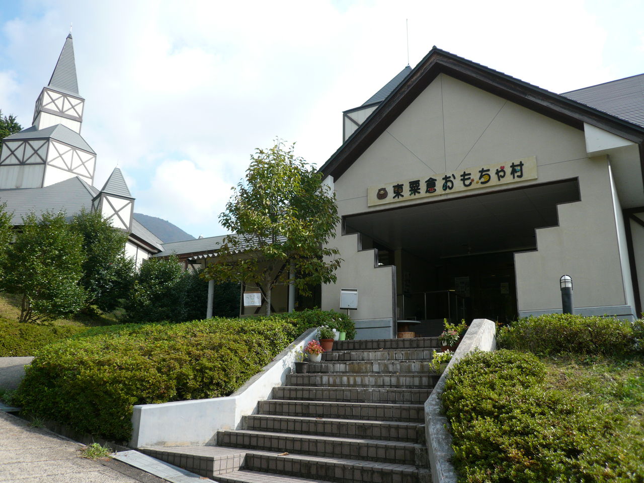 玩具造形いとひや 糸日谷晃さん 勝山町並み 体験クラフト市