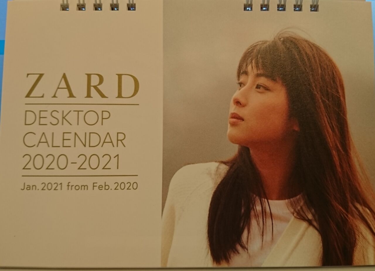 ZARD 坂井泉水 カレンダー