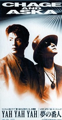 その他 Yah yah yah Yah Yah (feat. Royce Da 5'9