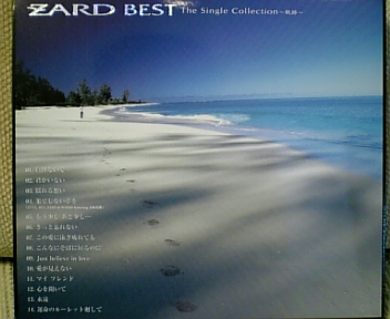 Zard Best The Single Collection 軌跡 2 Zard Katsuzo S World