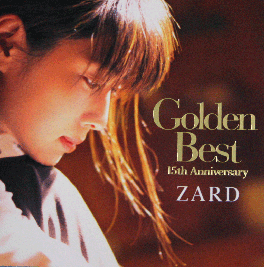 君に逢いたくなったら…〜ZARD Piano Classics〜