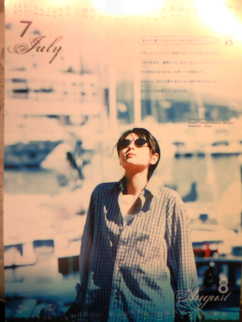 ・ZARD　坂井泉水 　「WEZARD会報誌　５冊」 ZARD ファンクラブ会報 WEZARD 創刊〜最終号 完全揃い54冊セット