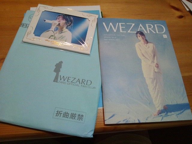WEZARD Vol.52 : katsuzo's world WEZARD Vol.52 : katsuzo's world