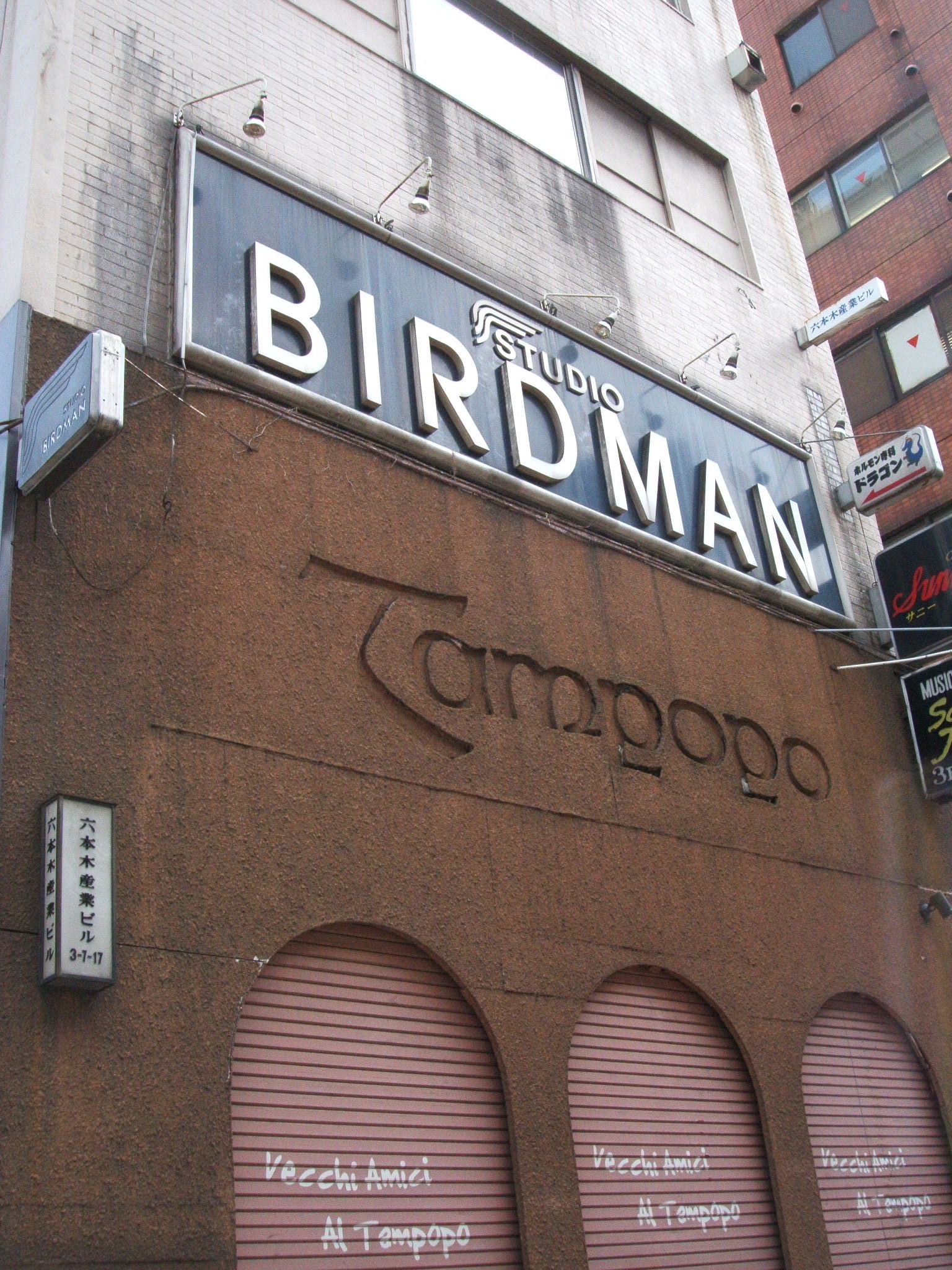 katsuzo's world まだあった!! STUDIO BIRDMAN