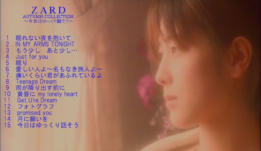 Zard Autumn Collection 完成 Katsuzo S World