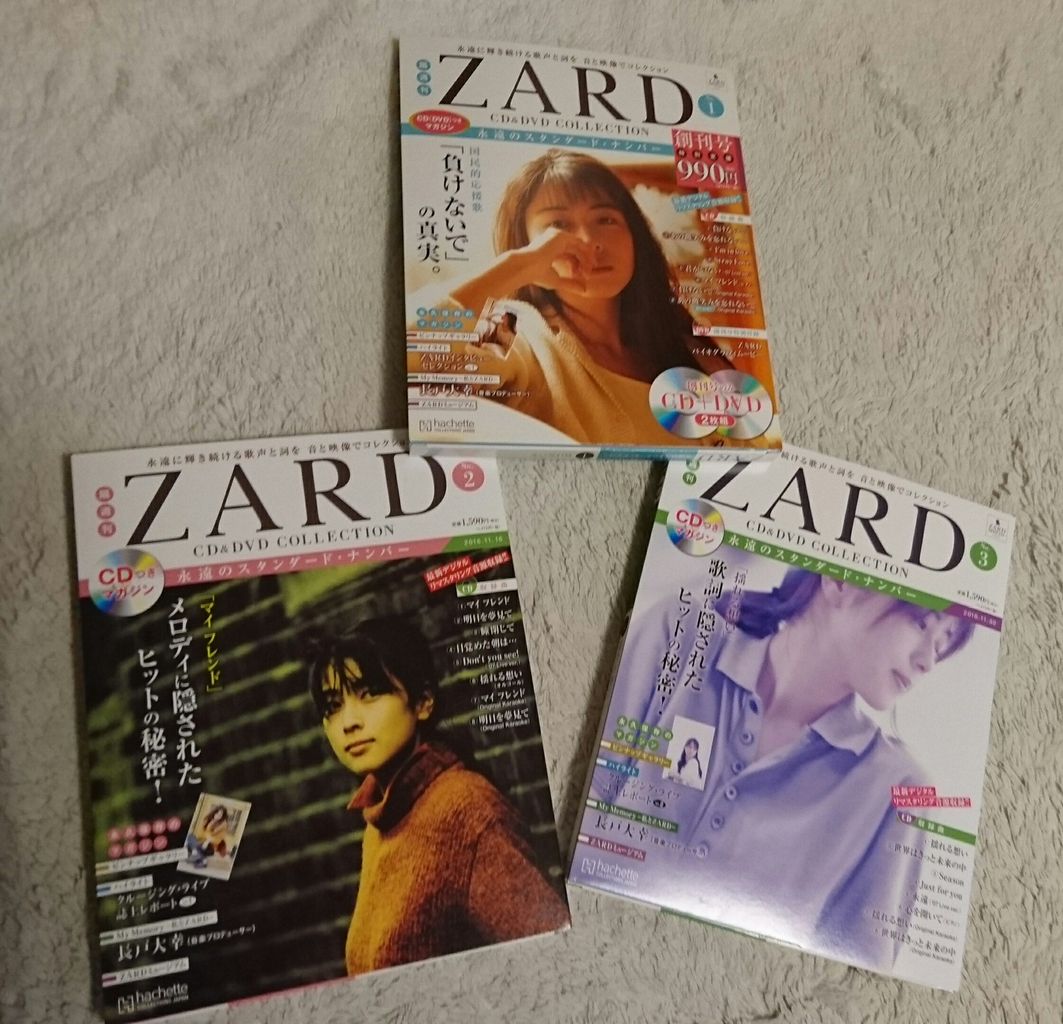 katsuzo's world : ZARD