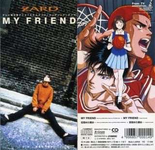月刊zard マイフレンド Katsuzo S World 月刊zard マイフレンド Katsuzo S World
