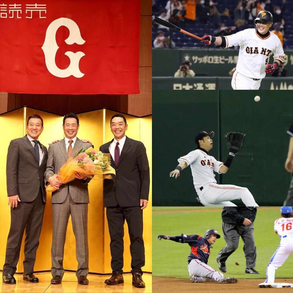 巨人 亀井善行選手 引退 追記 大竹寛投手 Katsuzo S World